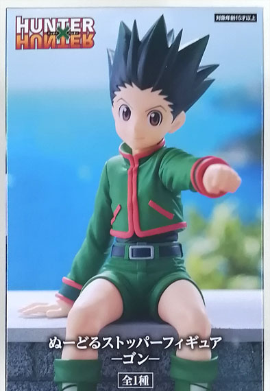 FURYU Hunter x Hunter Noodle Stopper Figure -Gon-