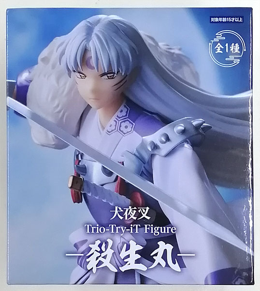 FURYU InuYasha Trio-Try-iT Figure -Sesshomaru- (Game-prize)