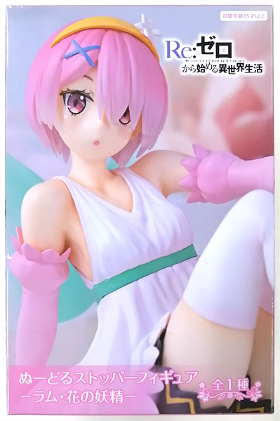 FURYU Re:ZERO -Starting Life in Another World- Noodle Stopper Figure -Ram Flower Fairy- (Game-prize)