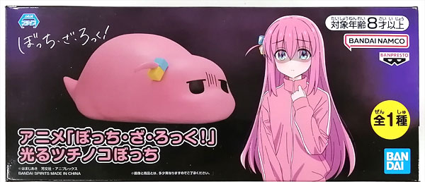 BANDAI SPIRITS Anime "BOCCHI THE ROCK!" Light-up Tsuchinoko Bocchi hình ảnh 1