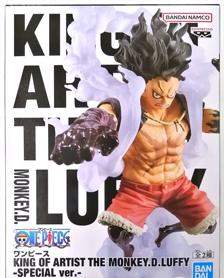 BANDAI SPIRITS ONE PIECE KING OF ARTIST THE MONKEY.D.LUFFY -SPECIAL ver.- B image 1