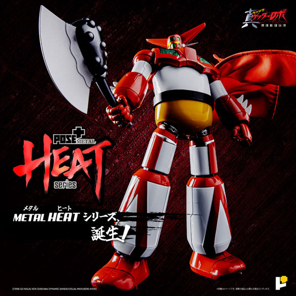 AWAKEN STUDIO POSE+METAL HEAT Getter Robo Armageddon Getter 1 (Armageddon Ver.)