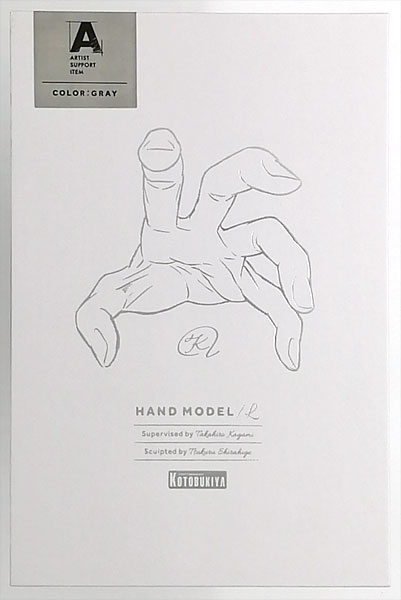 Kotobukiya ARTIST SUPPORT ITEM Hand Model /L -GRAY-