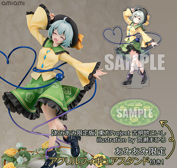 AliceGlint [Bonus] Touhou Project Koishi Komeiji illustration by Mahiro Miyase 1/7 Figure imagen 1