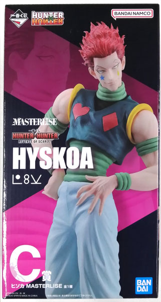BANDAI SPIRITS Ichiban Kuji Hunter x Hunter REVENGE OF SCARLET C Prize - Hisoka MASTERLISE (Game-prize)