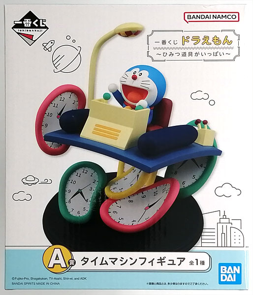 BANDAI SPIRITS Ichiban Kuji Doraemon -Himitsu Dougu ga Ippai- A Prize - Time Machine Figure (Game-prize)