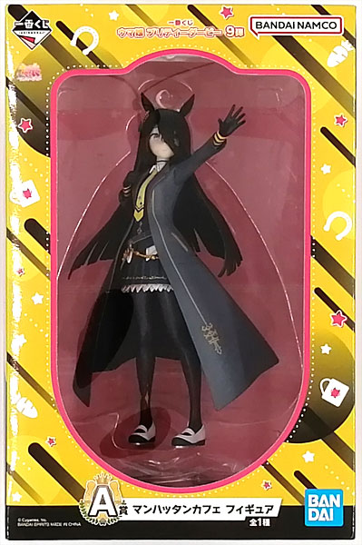 BANDAI SPIRITS Ichiban Kuji Umamusume Pretty Derby Vol.9 A Prize - Manhattan Cafe Figure (Game-prize) image 1