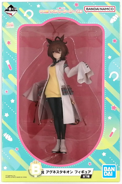BANDAI SPIRITS Ichiban Kuji Umamusume Pretty Derby Vol.9 B Prize - Agnes Tachyon Figure (Game-prize)