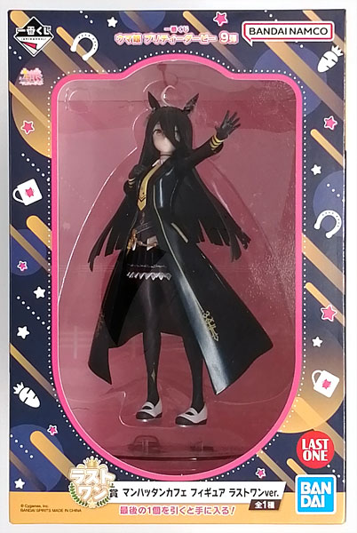 BANDAI SPIRITS Ichiban Kuji Umamusume Pretty Derby Vol.9 Last One Prize - Manhattan Cafe Figure Last One ver. (Game-prize)