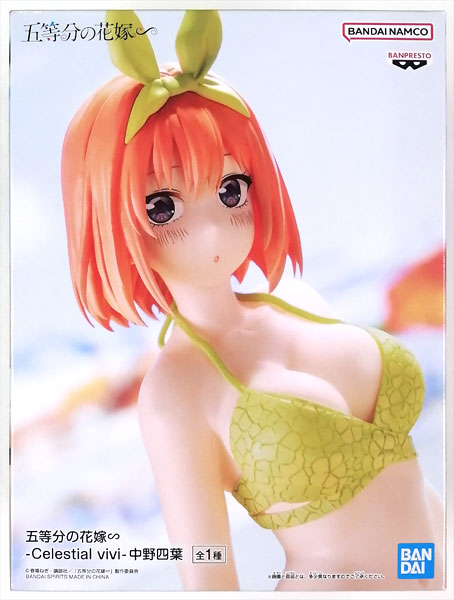 BANDAI SPIRITS The Quintessential Quintuplets Specials -Celestial vivi- Yotsuba Nakano (Game-prize)