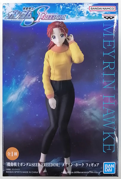 BANDAI SPIRITS "Mobile Suit Gundam SEED Freedom" Meyrin Hawke Figure (Game-prize)