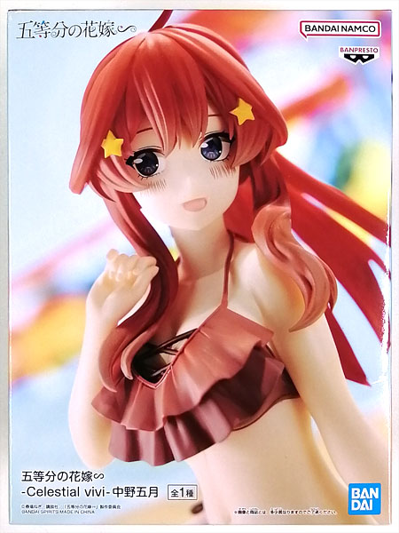 BANDAI SPIRITS The Quintessential Quintuplets Specials -Celestial vivi- Itsuki Nakano (Game-prize)