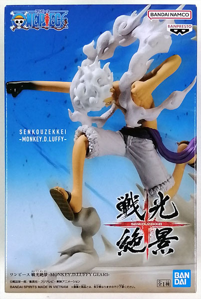 BANDAI SPIRITS ONE PIECE Senkou Zekkei -MONKEY.D.LUFFY GEAR5- (Game-prize)