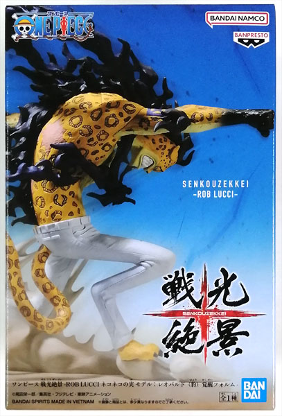 BANDAI SPIRITS ONE PIECE Senkou Zekkei -ROB LUCCI Cat-Cat Fruit, Model: Leopard Awakened Form- (Game-prize)