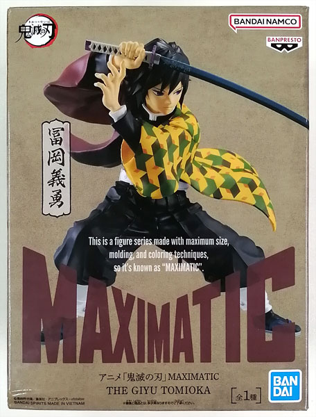 BANDAI SPIRITS Anime "Demon Slayer: Kimetsu no Yaiba" MAXIMATIC THE GIYU TOMIOKA (Game-prize) Bild 1