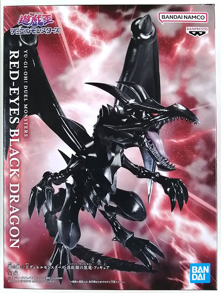 BANDAI SPIRITS Yu-Gi-Oh! Duel Monsters -Red-Eyes Black Dragon- Figure (Game-prize)
