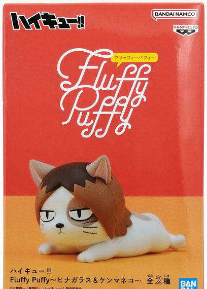 BANDAI SPIRITS Haikyuu!! Fluffy Puffy -Hinagarasu & Kenmaneko- Kenmaneko