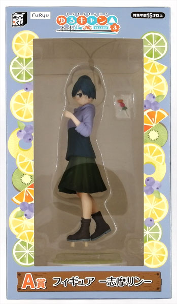 FURYU Minna no Kuji "Yuru Camp SEASON3" A Prize - Figure -Rin Shima- (Game-prize) Bild 1