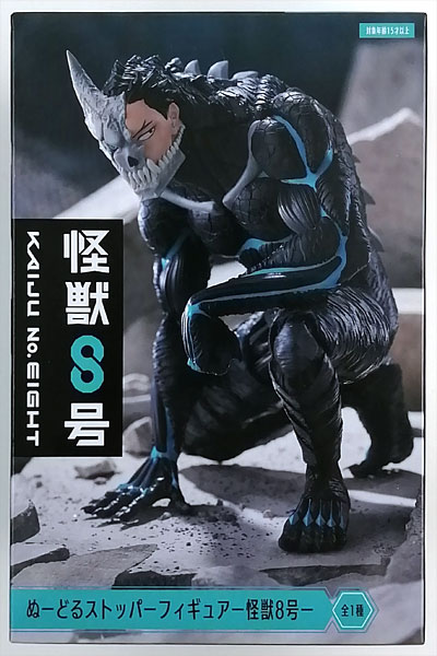 FURYU Kaiju No. 8 Noodle Stopper Figure -Kaiju No. 8- (Game-prize)