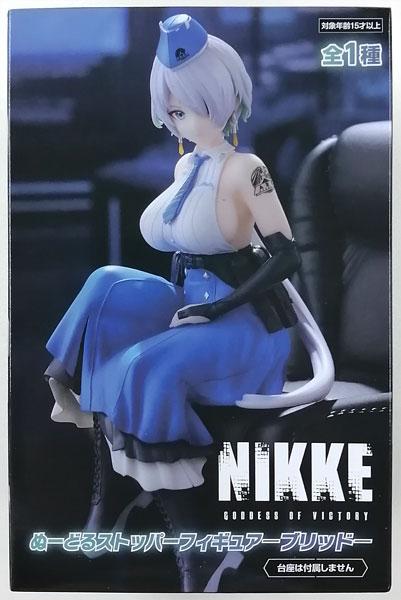 FURYU GODDESS OF VICTORY: NIKKE Noodle Stopper Figure -Brid- (Game-prize) image 1