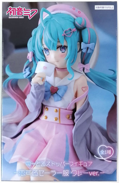 FURYU Hatsune Miku Noodle Stopper Figure -Koi Suru Sailor Uniform Grey ver.- (Game-prize)