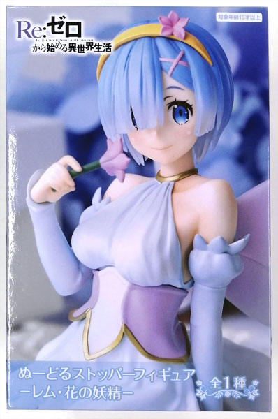 FURYU Re:ZERO -Starting Life in Another World- Noodle Stopper Figure -Rem, Flower Fairy- (Game-prize)