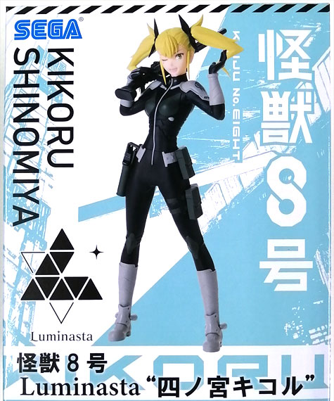 SEGA Kaiju No. 8 Luminasta "Kikoru Shinomiya"