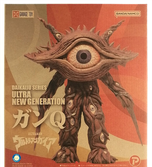 PLEX Daikaiju Series ULTRA NEW GENERATION Ultraman Gaia Gan Q Complete Figure (Shonen Ric, Maru P Shouten Exclusive) imagen 1