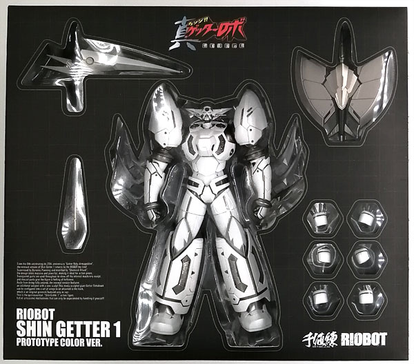 Sentinel RIOBOT Getter Robo Armageddon Shin Getter 1 Proto Colorver. (Sentinel Store Exclusive)