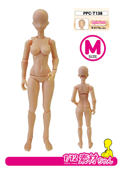 Hobby Base Premium Parts Collection Kansetsuwaza EX 1/12 Sozai-chan M Light Flesh