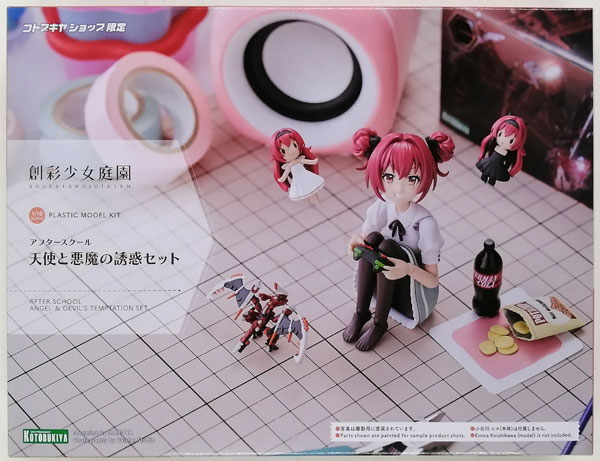 Kotobukiya Sousai Shoujo Teien After School Tenshi to Akuma no Yuuwaku Set Plastic Model (Kotobukiya Shop Exclusive)