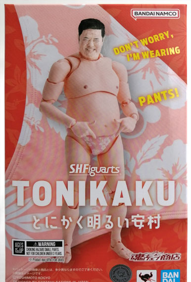 BANDAI SPIRITS S.H.Figuarts TONIKAKU (Tamashii Web Shoten Exclusive)