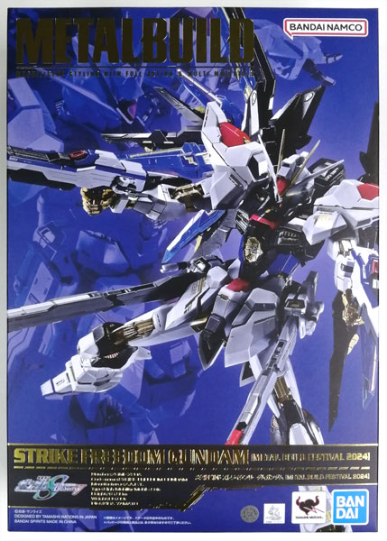 Bandai METAL BUILD Strike Freedom Gundam [METAL BUILD FESTIVAL 2024]