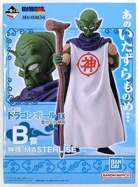 BANDAI SPIRITS Ichiban Kuji Dragon Ball EX Kumo no Ue no Shinden B Prize - Kami MASTERLISE (Game-prize) imagen 1