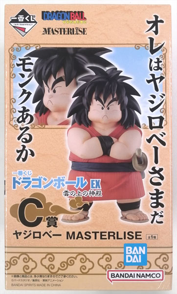 BANDAI SPIRITS Ichiban Kuji Dragon Ball EX Kumo no Ue no Shinden C Prize - Yajirobe MASTERLISE (Game-prize)