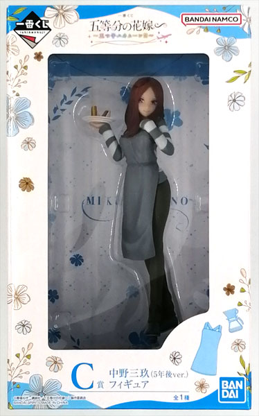 BANDAI SPIRITS Ichiban Kuji The Quintessential Quintuplets Specials -Quintuplet Honeymoon!- C Prize - Miku Nakano (5 Years Later ver.) Figure (Game-prize)