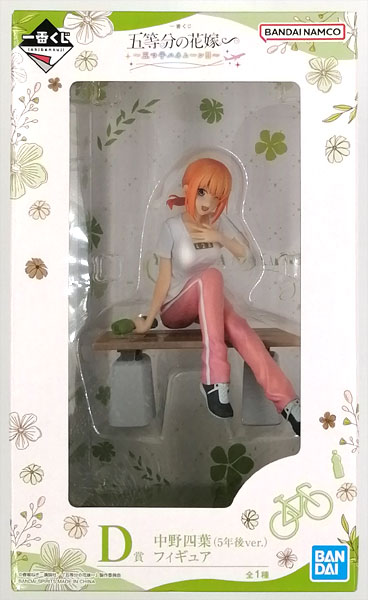 BANDAI SPIRITS 이치반 쿠지 5등분의 신부 스페셜 -5쌍둥이 신혼여행!- D상 나카노 요츠바 (5년 후 버전) 피규어 (게임상)