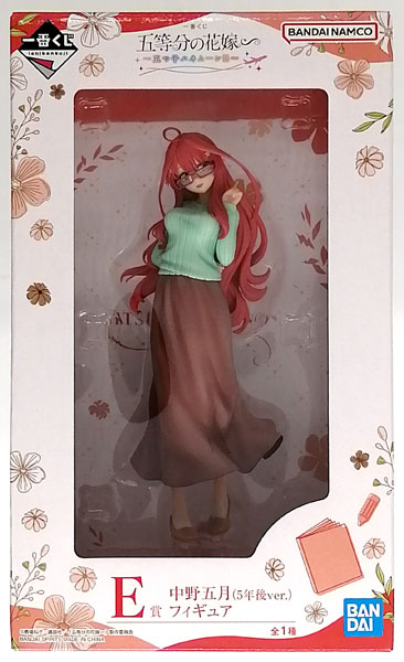 BANDAI SPIRITS Ichiban Kuji The Quintessential Quintuplets Specials -Quintuplet Honeymoon!- E Prize - Itsuki Nakano (5 Years Later ver.) Figure (Game-prize)