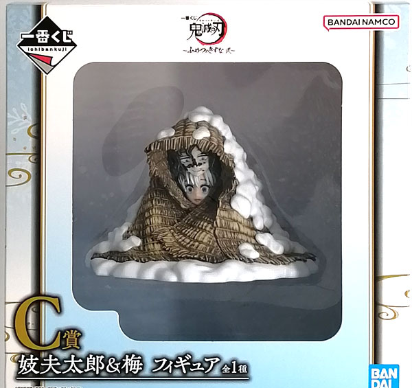 BANDAI SPIRITS Ichiban Kuji Demon Slayer: Kimetsu no Yaiba -Unbreakable Bonds 2- C Prize - Gyutaro & Ume Figure Bild 1
