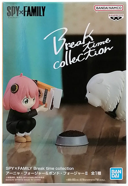 BANDAI SPIRITS Spy x Family Break time collection Anya Forger & Bond Forger II (Game-prize) 图片 1