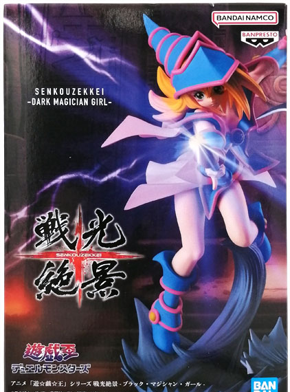 BANDAI SPIRITS Anime "Yu-Gi-Oh!" Series Senkou Zekkei -Dark Magician Girl-