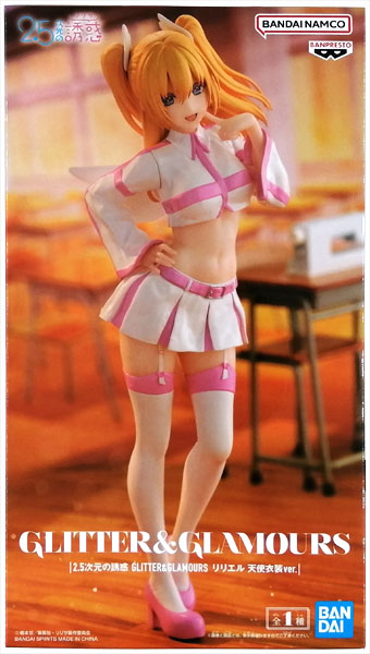 BANDAI SPIRITS 2.5 Dimensional Seduction GLITTER&GLAMOURS Liliel Angel Outfit ver. (Game-prize)