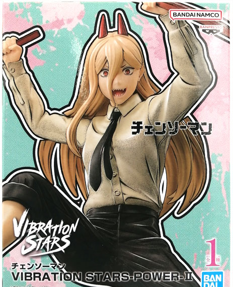BANDAI SPIRITS Chainsaw Man VIBRATION STARS -POWER- II