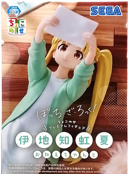 SEGA Anime "BOCCHI THE ROCK!" Chokonose Premium Figure "Nijika Ijichi" -Onee-chan to- รูปภาพ 1