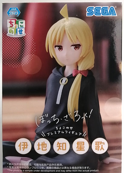 SEGA Anime "BOCCHI THE ROCK!" Chokonose Premium Figure "Seika Ijichi" Bild 1