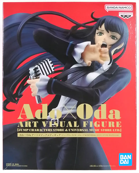Shueisha [Bonus] Ado x Oda Art Visual Figure (Jump Characters Store Exclusive)