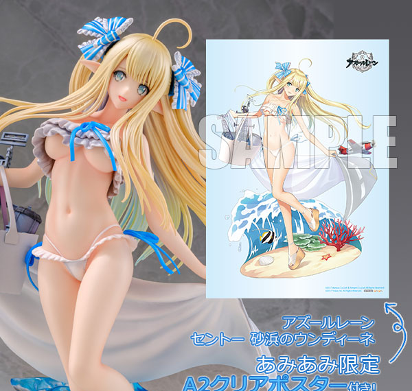 Daiki Kougyou [Bonus] Azur Lane Centaur Beachside Undine 1/6 Complete Figure รูปภาพ 1