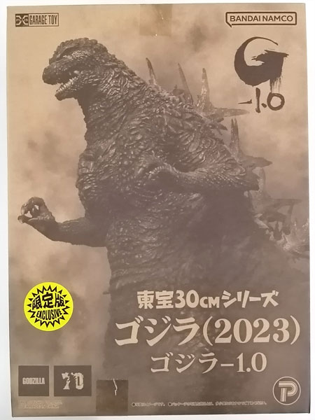 PLEX Toho 30cm Series Godzilla (2023) Limited Edition Complete Figure (Shonen Ric, Godzilla Store Exclusive)