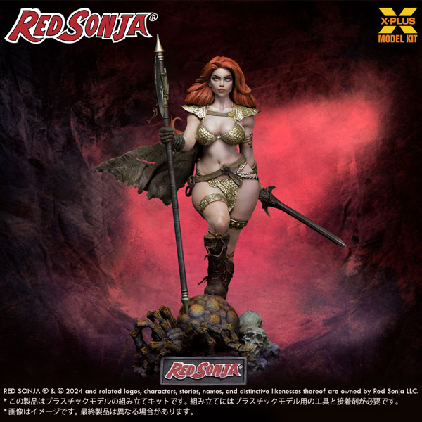 X-PLUS 1/8 Scale Red Sonja Plastic Model Kit