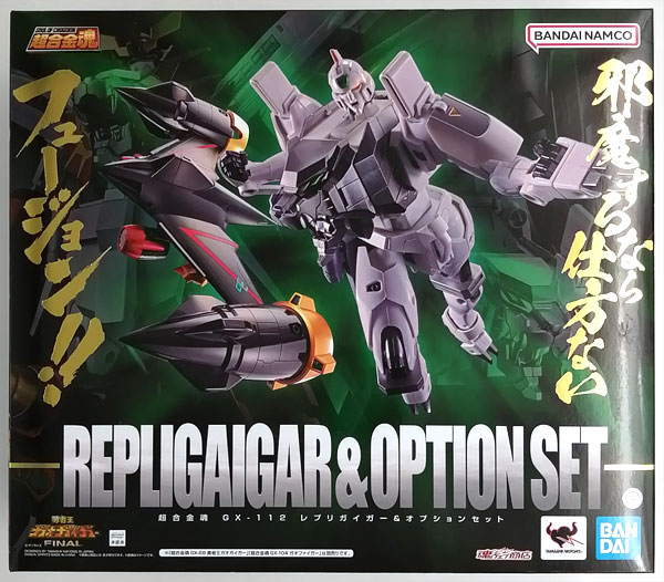 BANDAI SPIRITS Soul of Chogokin The King of Braves GaoGaiGar Final GX-112 Repli-GaiGar & Option Set (Tamashii Web Shoten Exclusive) Bild 1